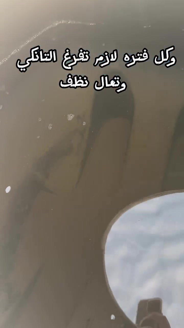 ماء آمن…. حياة افضل
للطلب أو الاستفسار 
***********
كل هذا تجدوه لدا معرض الرواج للصحيات
يعلن معرض الرواج للصحيات   🌊
عن تخفيضات الفلاتر المستورده 20% لفترة محدوده
وتخفيض قسم الصيانة والتنصيب 20% وبضمان حقيقي في جودة المنتج والعمل وبكادر فني متخصص وصيانة خلال 1 سنة مجاناً تشمل (تنضيف الفلاتر _وصيانه شامله دورية_يعني سنة كامله مراح تدفع اي شيء نجيك لباب البيت)  💯
العمل يشمل الانبار  وجميع المحافظات 

قسم الإدارة والمبيعات 
FaLah Almahmda  
 0781 446 7975 📞

قسم الصيانه والتنصيب علي حسين علي  ***********📞

او زورونا على موقعنا الكائن🌎
الانبار الفلوجه حي الجولان قرب شركة تيوتا
@إشارة
