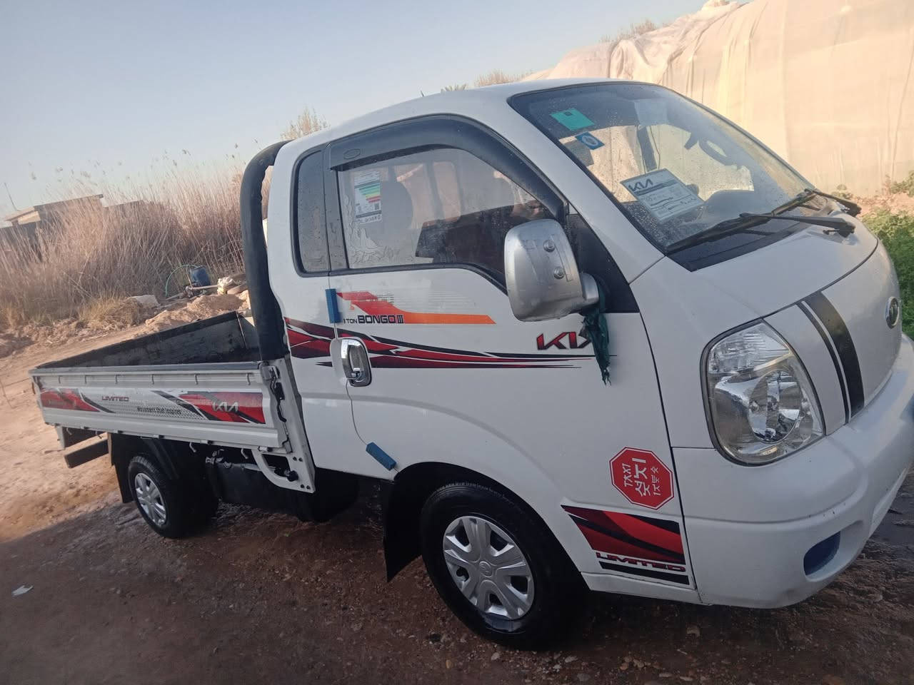 كيا 2012
كفاله عامه 
رقم الاستفسار
***********
