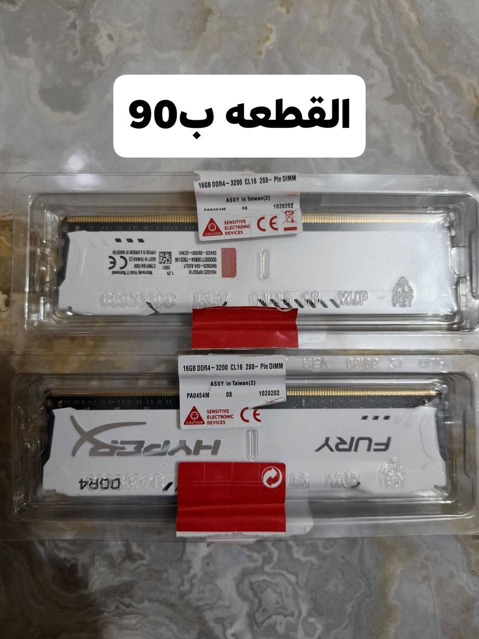 رامات وهاردات لابتوب وحاسبه


**إذا كنت صاحب هذا الإعلان وتريد حذفه لأي سبب، رجاءا أرسل رسالة إلى الدعم الفني**