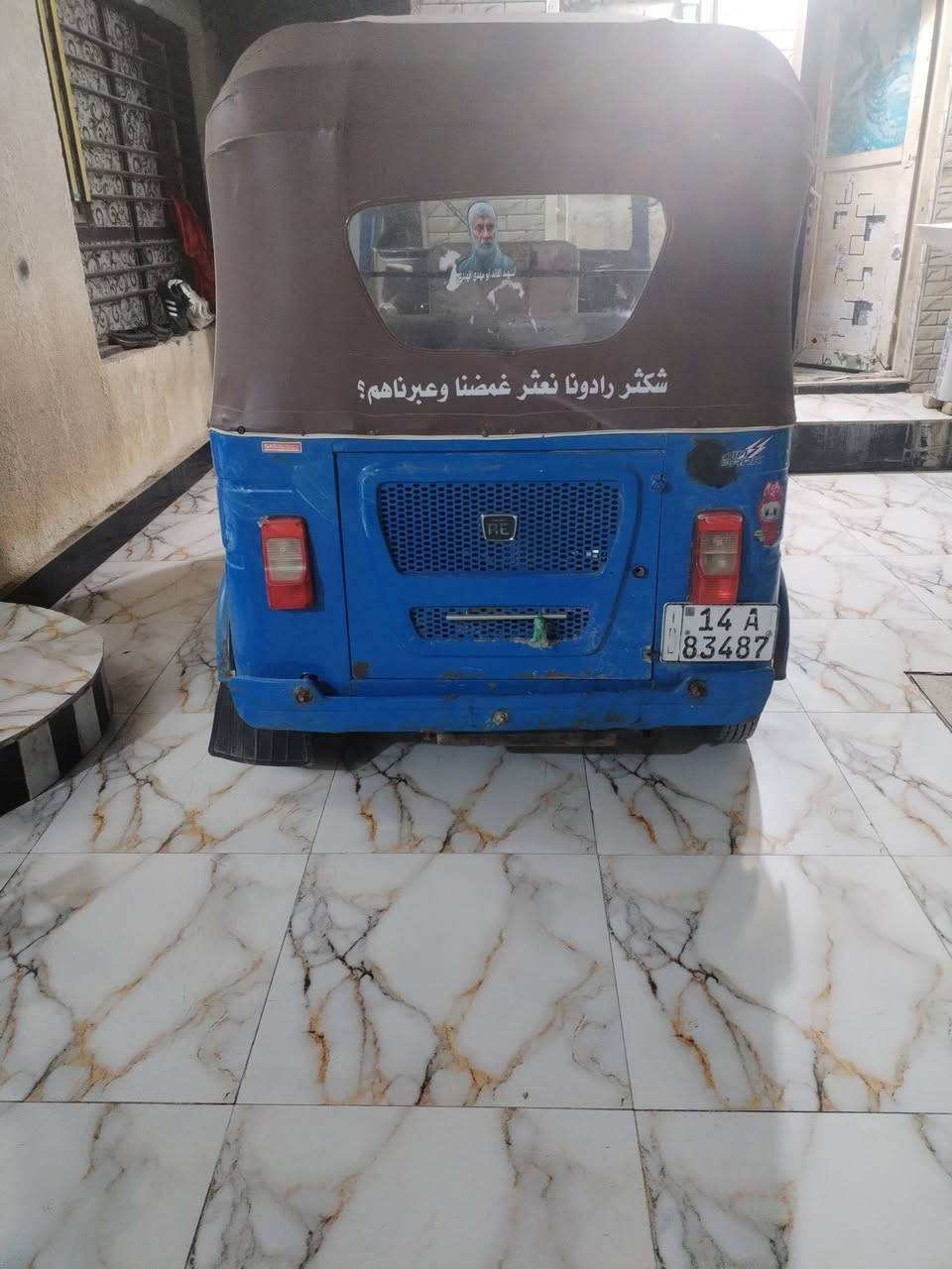 سلام عليكم تكتك 20021/11رقم وسنويه رقم بصره مشروع وطني كشره كفاله من المعجون مجفت بوشه وبستم كلجات نضيفه السعر 7100وبيها مجال للشراي الرقم *********** ما متواجد خاص فقط نتصال
