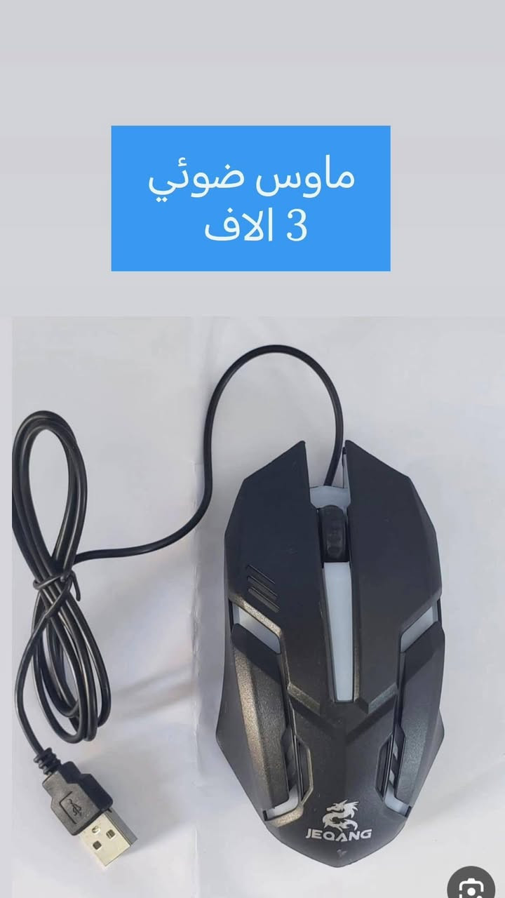 السلام عليكم
عندي هاي الاغراض اريد ابيعهم شلعه كلهن ب20 الف


**إذا كنت صاحب هذا الإعلان وتريد حذفه لأي سبب، رجاءا أرسل رسالة إلى الدعم الفني**