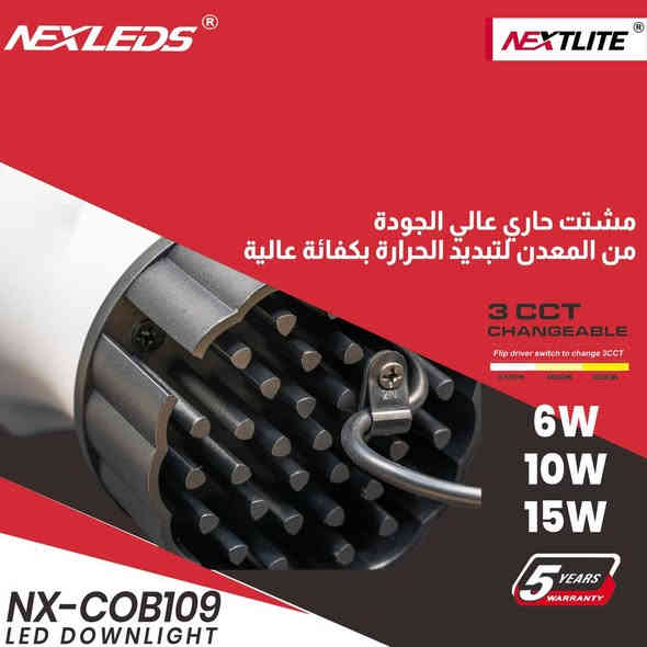 خيارك الأول لإنارة أنيقة واحترافية بتصميم عميق 
مانع توهج يمنحك إضاءة مريحة للعين
مُتغير اللون حسب الرغبة عن طريق زّر خاص في نفس المُنتج
أبيض 6500K - أوفوايت 4000K - شمسي 3000K
جودة ألوان عالية +90 CRI بكفاءة إضاءة ممتازة 100lm/W
عمر تشغيلي طويل يصل إلى 50,000 ساعة
زاوية شعاع مثالية 24° لتوزيع راقي ومنتظم
الضمان 5 سنوات
***********
***********
الادارة
***********
