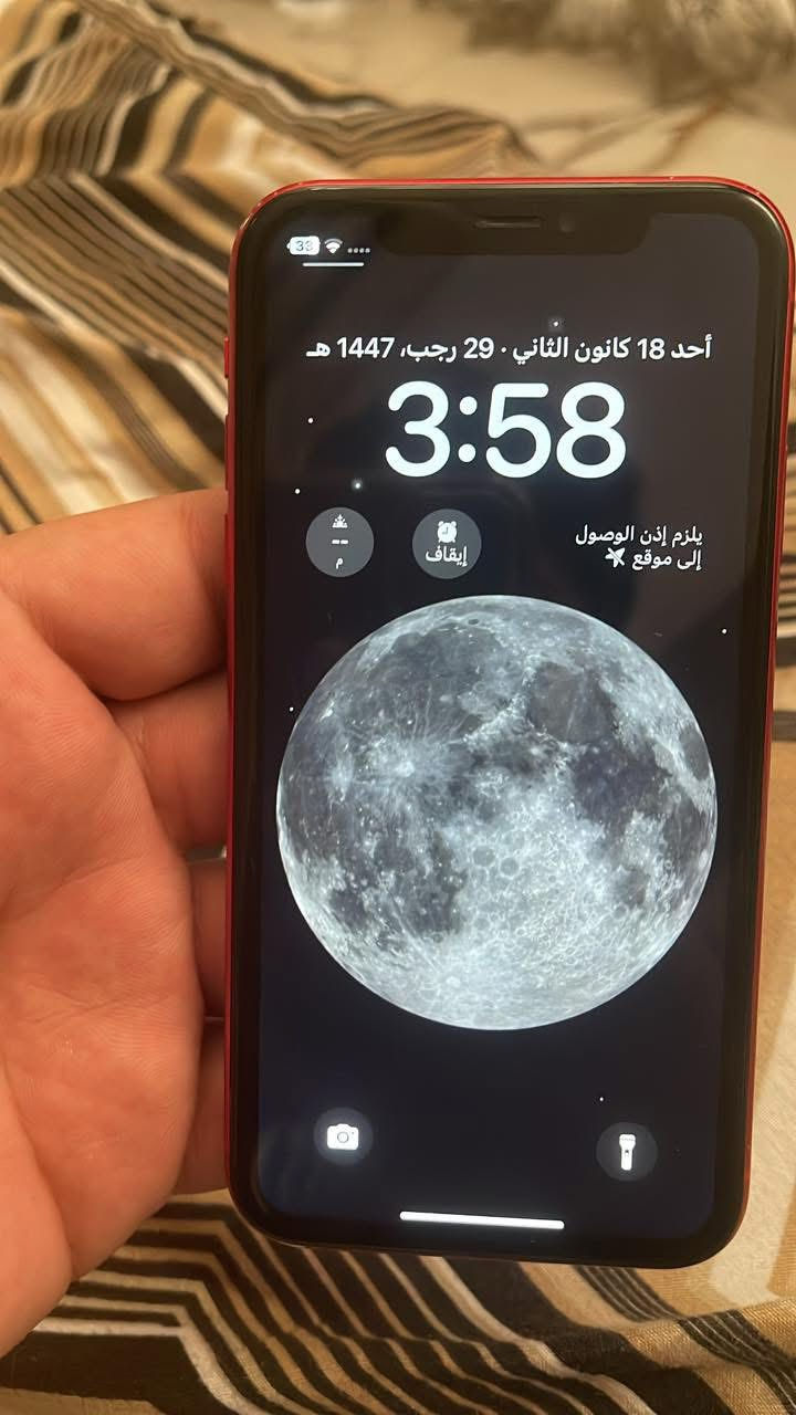 السلام عليكم ايفون اكس ار ذاكرة 128 جهاز مطاب اي صيانة بطارية 78 بلاد مامفتوح ابد سعرة 175 قفل مكاني بغداد
***********وتساب 
بغداد
