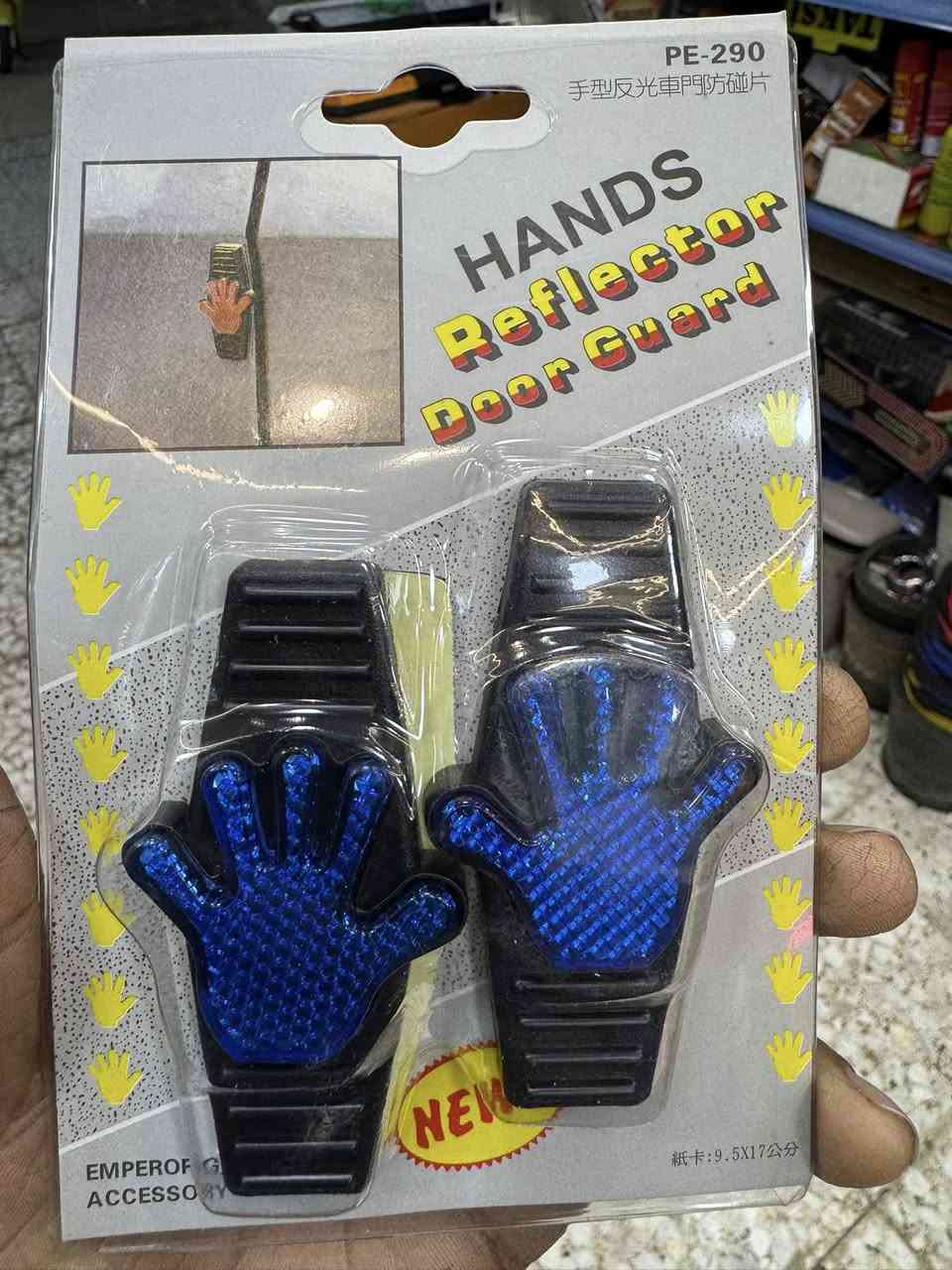 كماليات حمودي القريشي
بغداد حي العامل 
مدخل شارع 84
توصيل لجميع المحافظات 
***********
