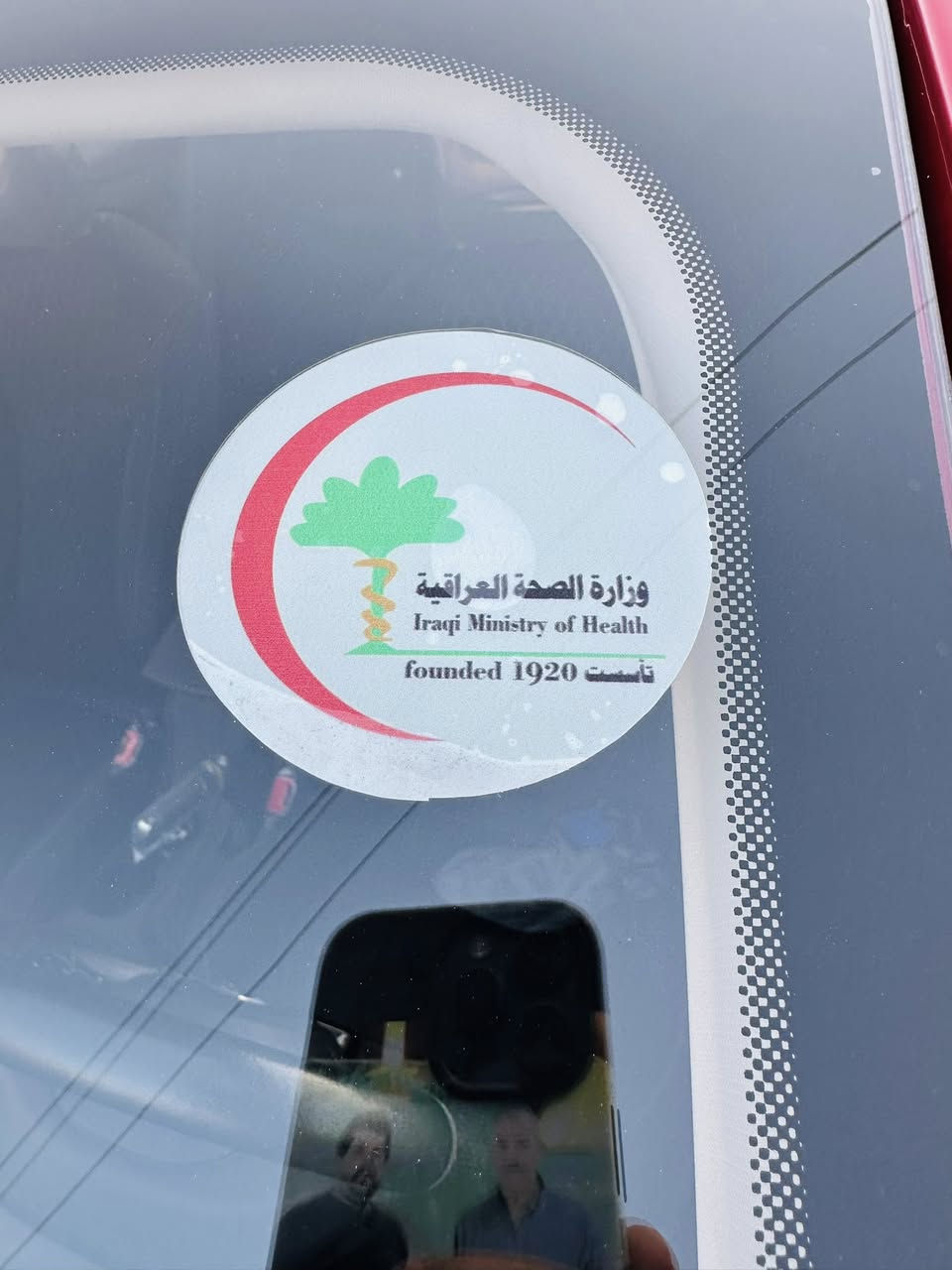السلام عليكم ام جي فايف موديل24السيارة كفالة عامة بعدهابريحت الوكالة ماشية 50الف حقيقي السيارة شاشة كبيرة تحكم جهتين كروزسرعةالسيارة استخدام شخصي السعر96حجي فايق***********شارع فلسطين
