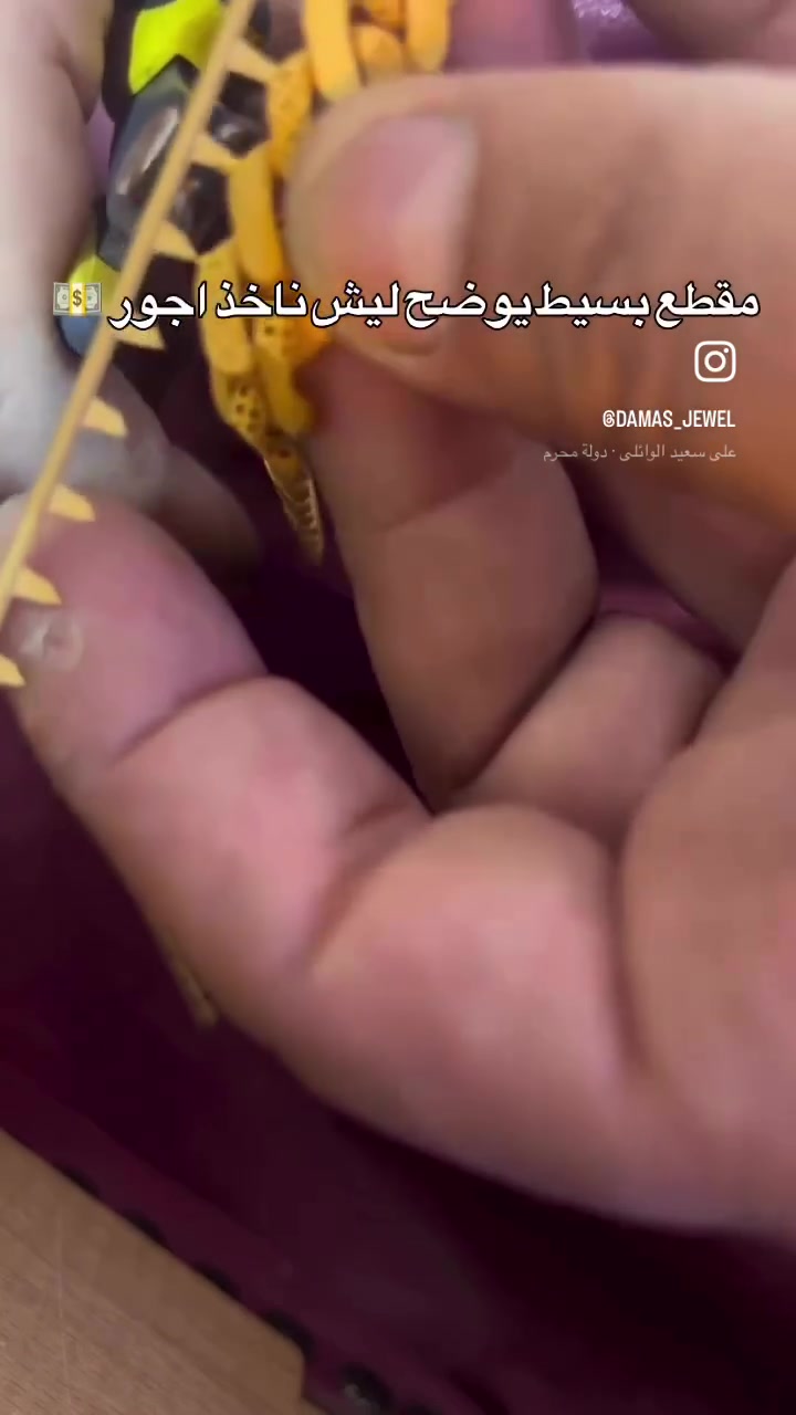 توضيح بسيط 💥


**إذا كنت صاحب هذا الإعلان وتريد حذفه لأي سبب، رجاءا أرسل رسالة إلى الدعم الفني**