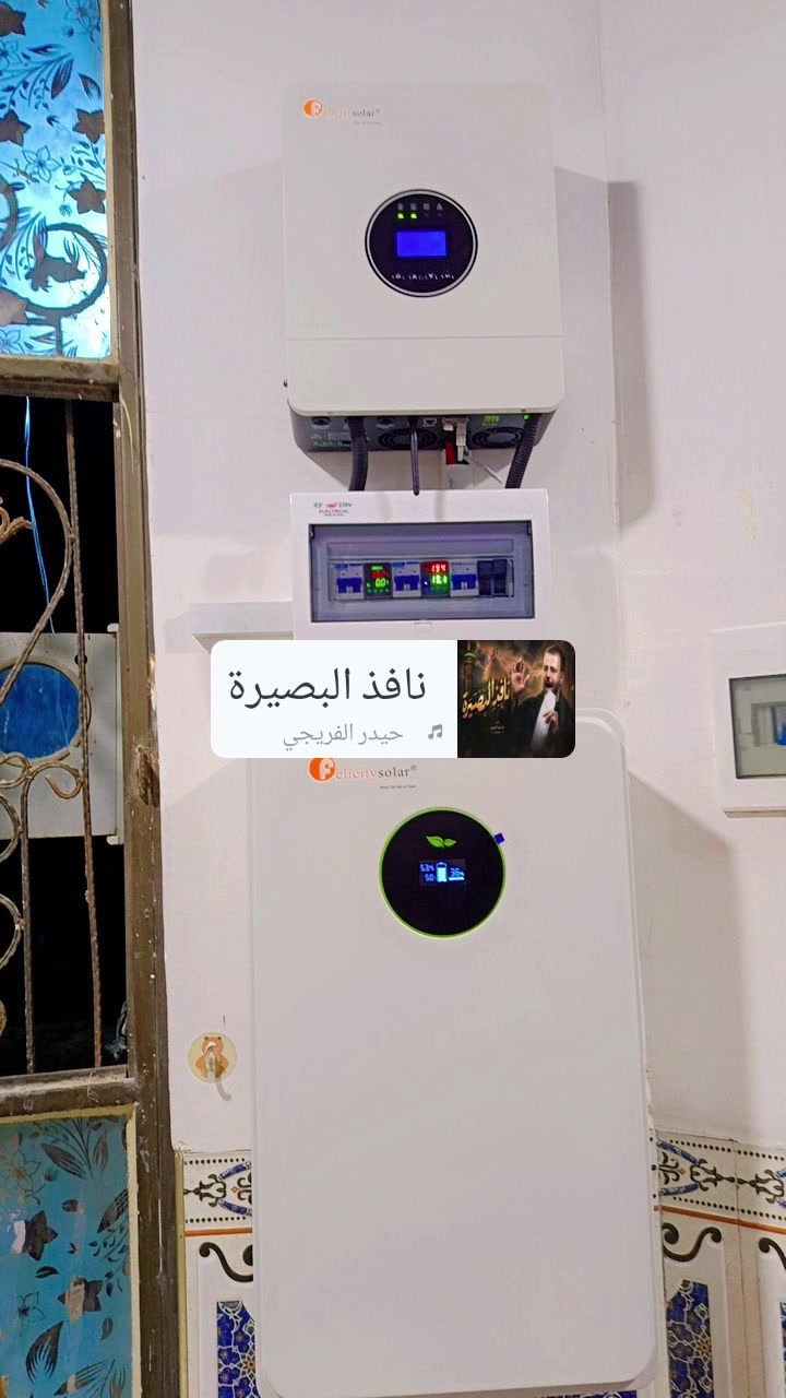 مكتب ضوء القمر بابل الشوملي ولايه الشوملي الفرع الاول والفرع الثاني العوديين ...تم بحمد الله   تنصيب منظومة طاقة الشمسية نوع فليستي سولار مع الألواح اللونجي هيمو x10 والحديد المغلون الثقيل 2ملم  بقدره 15 امبير  في العويديين لدار الاخ والحبيب  مازن الجبوري  .يعلن مكتب  ضوء القمر للطاقة الشمسية عن توفر   منظومات طاقة شمسية كافة الاحجام وحسب طلب الزبون
المنظومة قابله للتطوير في حالة اراد المشتري تطويرها في المستقبل........ 

ويه ضوء القمر للطاقه الشمسيه 
نركبلك منظومة شمسية مدروسة، نظيفة، وبأعلى معايير الأمان والجودة ☀️

⚡ تجهيز أصلي بكفاءة عالية
⚡ تركيب احترافي من فريق مختص
⚡ ضمان حقيقي لسنوات

ويه ضوء القمر للطاقه الشمسيه… كهرباء ما تطفي.

خلي بيتك يشتغل طول اليوم
وخلي الشمس تصرف عليك مو العكس ☀️

احجز هسه وخلي الواقع يشتغل عندك.

مكتب ضوء القمر للطاقة الشمسية في ناحية الشوملي  بااداره فلاح العويدي         حسن العويدي         احمد العويدي            كرار العويدي       الاتصال او المراسله على👈 ***********. او . واتساب.... ***********او ***********ص
