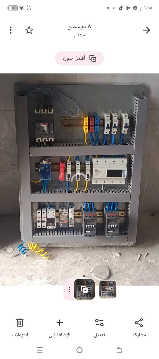 كهربائي عام فني بغداد المنصور ***********
