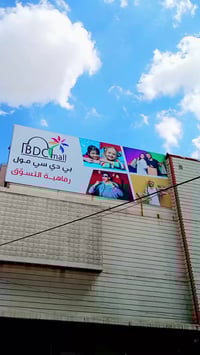 دراجه ماكس للبيع مابيها اي نقص رقمي 07885855451