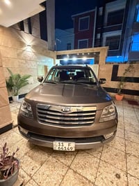 موهافي ٢٠١٤ وكاله الدولية العراقية على وضع الشركه مال بيت رقم بغداد تح...