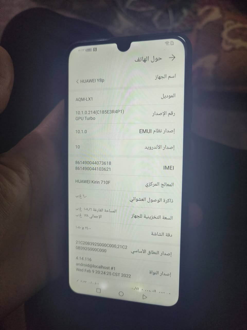 جهاز واوي Y8p
ذاكره 128
رام 6
بطارية 4000ملي
الأداء: معالج Kirin 710F ثماني النواة، 6 جيجابايت
مبدل شاشه وبي نقطتين بيضاء ماماثر
سعر 70 بي مجال


**إذا كنت صاحب هذا الإعلان وتريد حذفه لأي سبب، رجاءا أرسل رسالة إلى الدعم الفني**