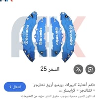 خدمة توصيل • سيارات