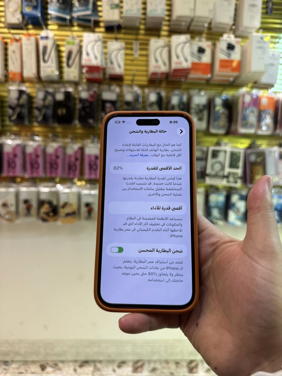 ايفون 14 برو ماكس 
بطاريه 82
الجهاز مفول نضافه 
ما مفتوح وتر حاطله تحويره مال 17كاعده فول 
مفتوح تخطي خطه شبه واكف 
الباقي مكفول نت شاشه صوت واتس برامج كله شغال 
للبيع او مراوس بايفون السعر 590 الف 
للتواصل *********** مكاني فلوجه الاطباء
