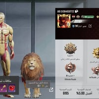 حساب قوي • للبيع • ربط نضيف