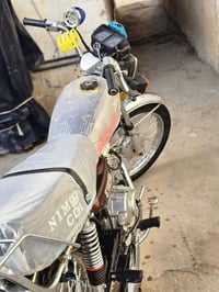 نامه • ٢٤ • بيها مجال