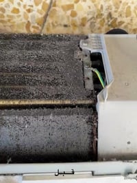 بابل • تركيب سبلت • صيانة غسالات