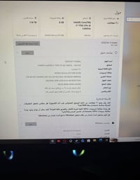 حاسبه • شاشة سامسونج • كيبورد