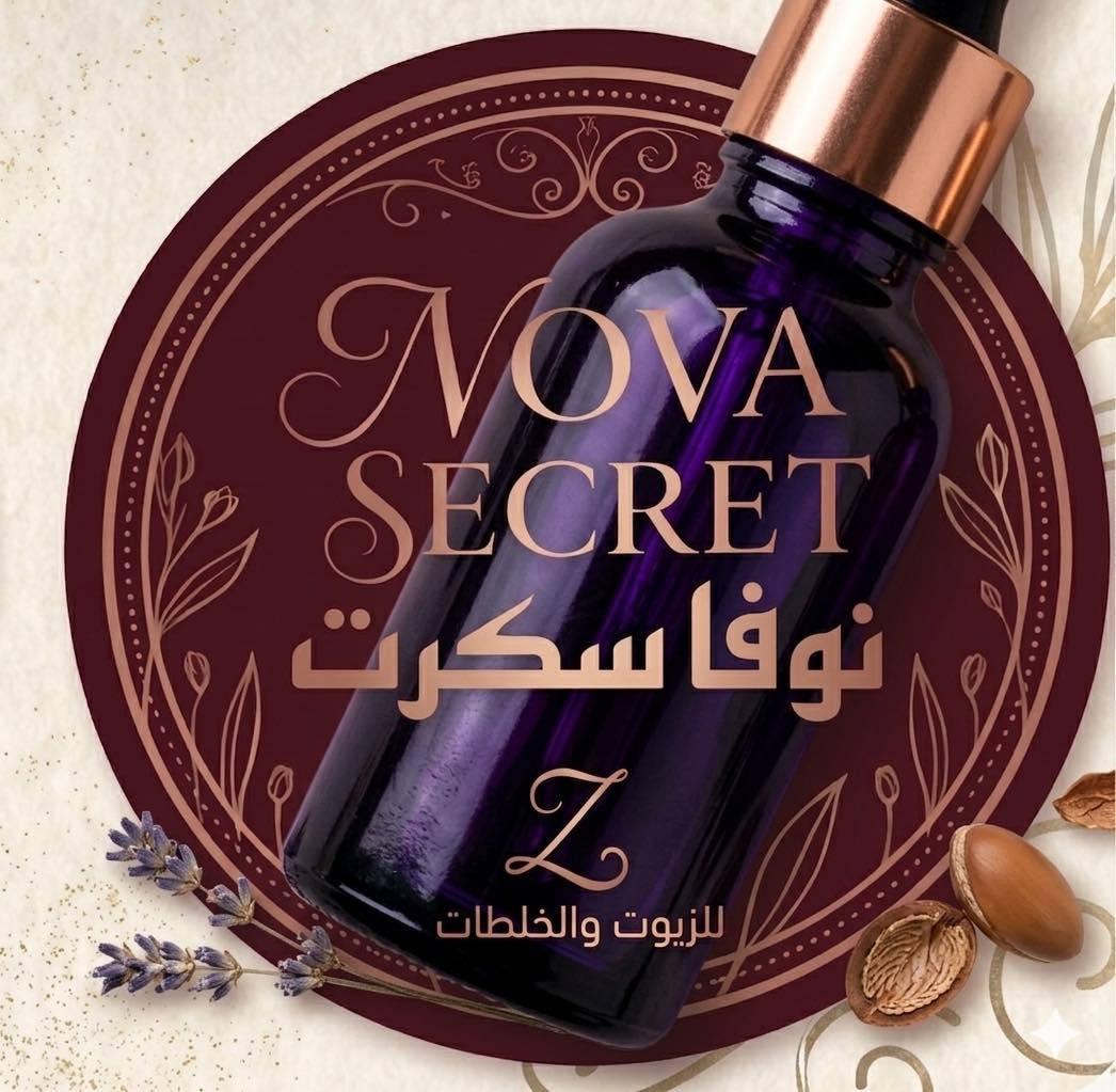 صائح "نوڤا سكرت" لنتائج خيالية:
• الاستمرارية هي السر: النتائج الحقيقية تبين بعد شهر من الاستخدام المنتظم.
• الكمية: لا تخلين كمية زيت هواي أكثر من اللازم، المهم هو وصول الزيت فروه والتدليك الجيد
تمشيط الشعر: يفضل تمشيط الشعر بمشط خشبي بعد غسله وتنشي بهدوء.
#زيوت_طبيعية #جمال_الشعر الطبيعي #العراق


**إذا كنت صاحب هذا الإعلان وتريد حذفه لأي سبب، رجاءا أرسل رسالة إلى الدعم الفني**