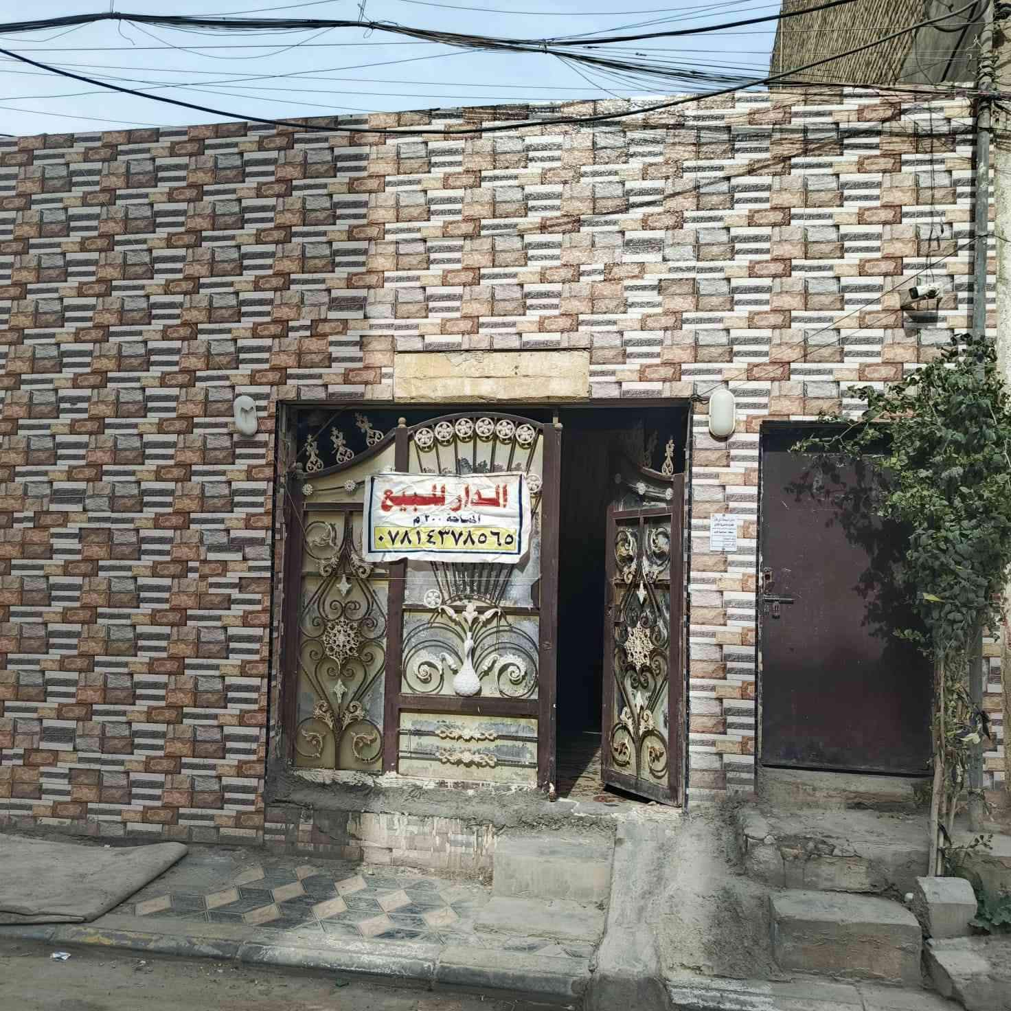 بيت للبيع مساحة 200م قرب من شارع نبي ابراهيم خليل.ع. في شارع المركز الصالحيه بيت مع شقه اتصل على رقم ***********
