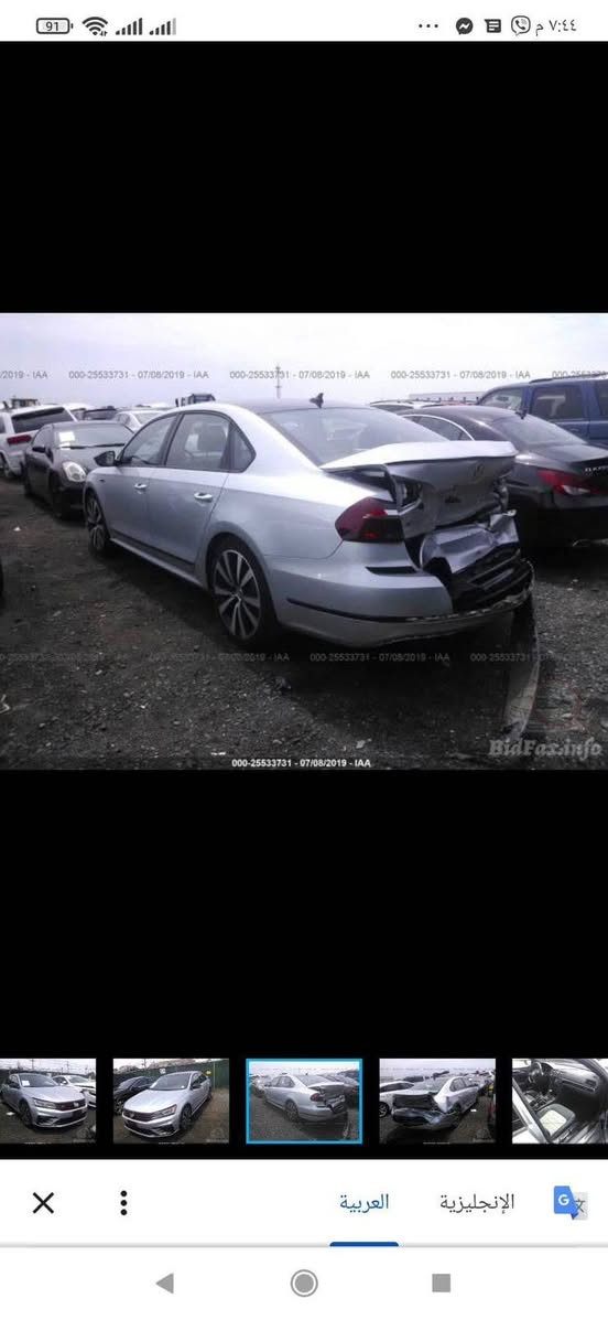 فولكس واگن باسات 2018 Gt 
لونين سلفر+سقف اسود ..شركة
فول مواصفات
  س6سلندر محرك يعني 
بدون توربو  تنفس طبيعي 
ماشية 72الف 
الضرر فقط الصندوق وجاملغ خلفي
بدون مصرف 
  لمزيد من المعلومات اتصل ***********
السعر185

