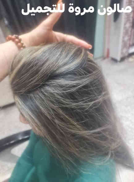 من أعمال صالون مروة للتجميل 
جمال الميش يمي وبس بدون ميتعب الشعر...

🔴الصالون مفتوح يوميآ من العصر لليل 
وباقي الاوقات ع للحجز 
صالون مروة للتجميل 
#شارع الهورة/ داخل مجمع لارين هوم_ بصف المجمع الذهبي 
🔷️ للاستفسار مراسلة الصفحة او
🔷️ الاتصال على الرقم ***********
#دليل_صالونات_التجميل_في_واسط
