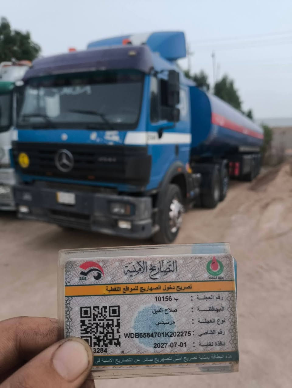 للبيع 44,v8 كير وبم كهربائي بلادي جوبلس امامي بلادي محرك مجفت جديد تاروسه وسلف جدد دبل مناميه تدفئه وتبريد بلادي   مكفوله علا ايدي مال جنايه تحويل مباشر      مكاني الفلوجه
 ‏للمعلومات اكثر اتصل ‪0772 342 0527‬‏
