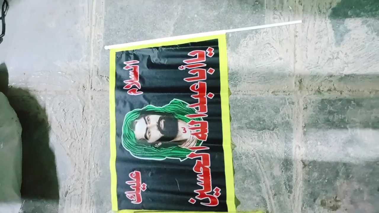 يا الله يوجد زنجيل كل الاحجام كافه الرايات الحسينيه سوق الأولى قرب محلات محمد شعيبث
***********
