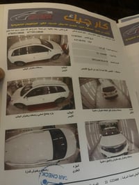 ٢٠١٢ • خليجي • ٢٠٠ الف كم