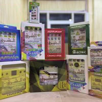 جينج أوفر • أوتوماتيك • ميسان