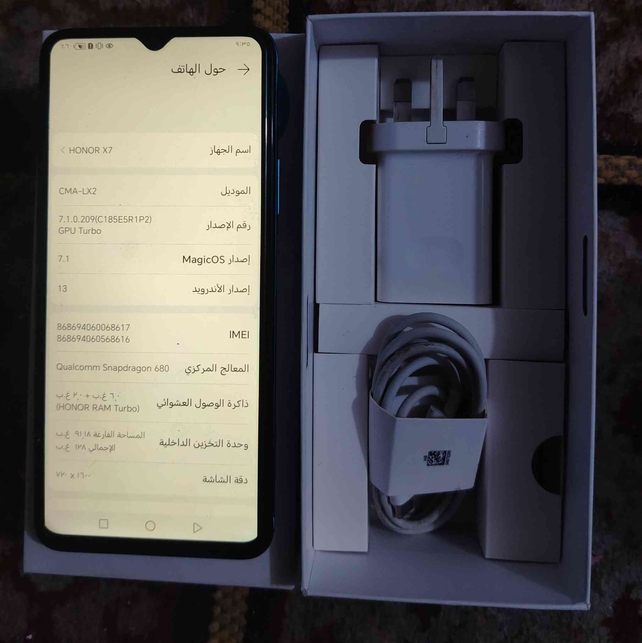 السلام عليكم عندي جهاز هونرx7 للبيع مستخدم نصيف ويريد يراسلني على هذا رقم ***********
