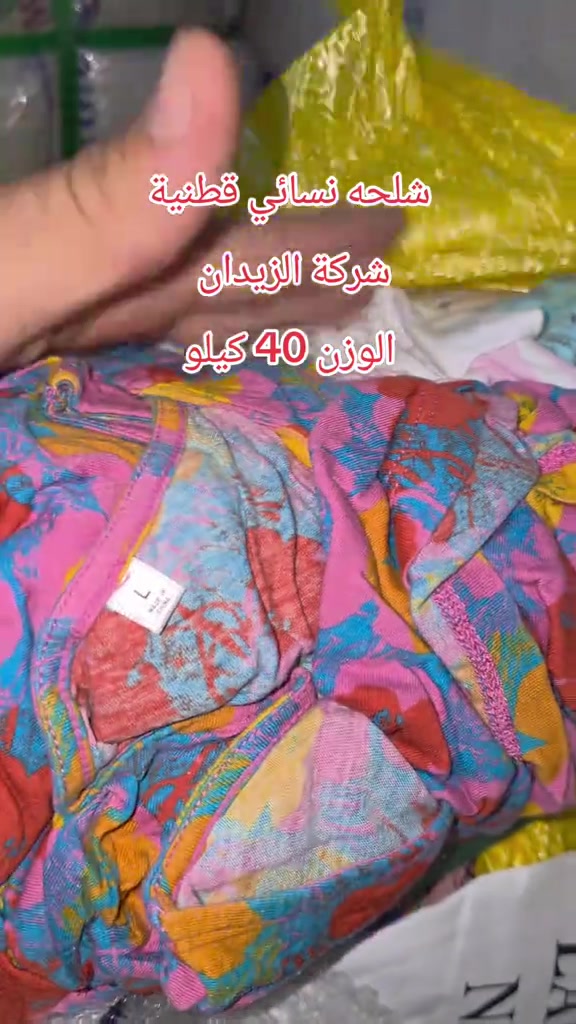 #بيت_مجبل_واحد_جكوك #واحد_عراق #بيت_مجبل_واحد_عراق #ترند #الشعب_الصيني_ماله_حل😂😂 


**إذا كنت صاحب هذا الإعلان وتريد حذفه لأي سبب، رجاءا أرسل رسالة إلى الدعم الفني**