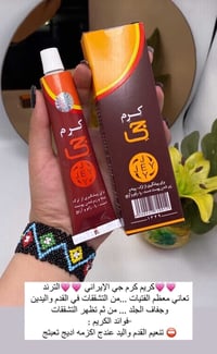 أصلي • توصيل مجاني • النجف