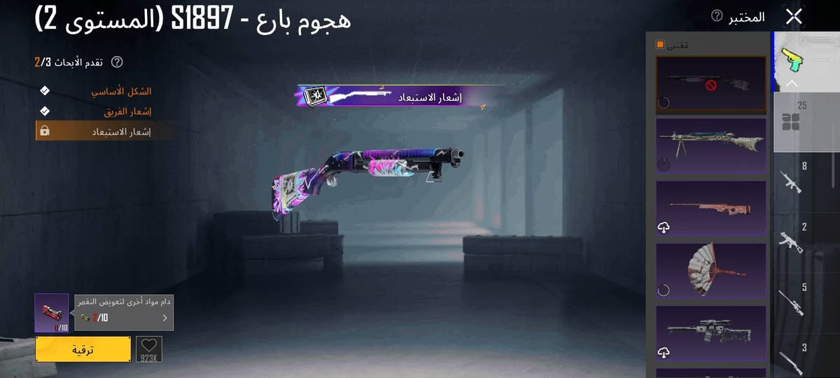 السلام عليكم شلونك شباب هاذه حساب بوبجي للبيع السعر 190وبي مجال 

25سلاح يطور 

45مثك 
وبدلات اكس 3
ول النفور الثلجي لفل 5
ولي يشتري يجي خاص والبيع وجه لوجه


**إذا كنت صاحب هذا الإعلان وتريد حذفه لأي سبب، رجاءا أرسل رسالة إلى الدعم الفني**
