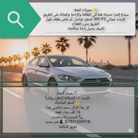 النترا • تكريت • باجر