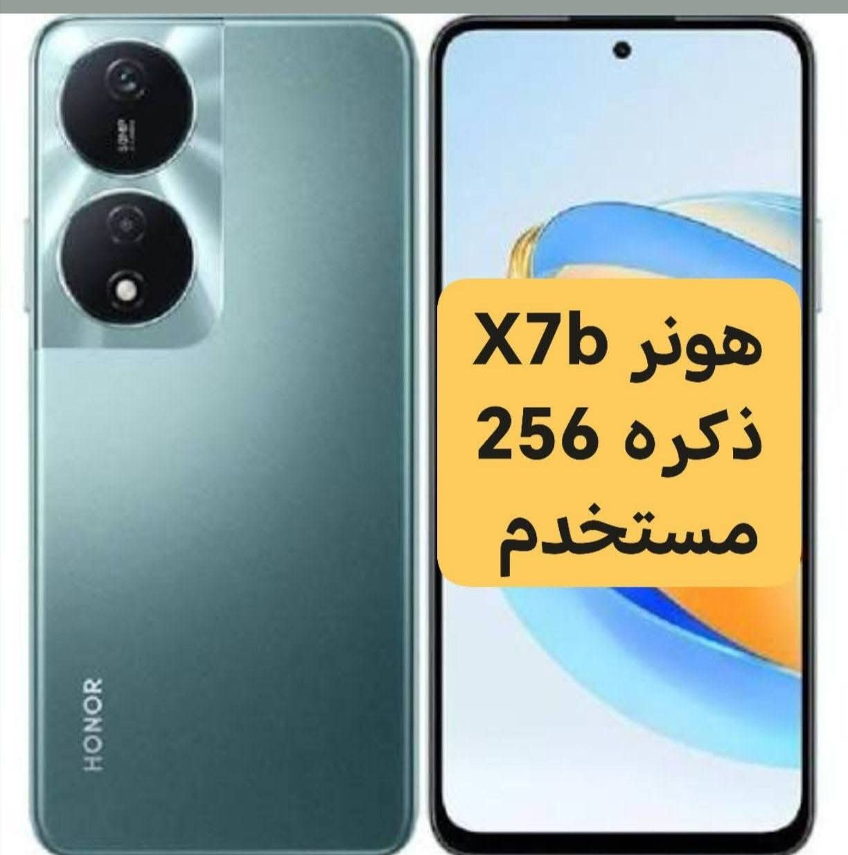 مكتب بركات الزهراء للموبايل السوق الكبير مقابل مجمع الكوخ ذي قار الرفاعي 
رقم ***********
رقم ***********
