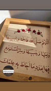 لوحه جداريه • اطار نجاره • خشب عالي الجوده