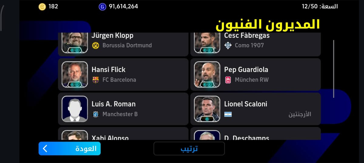 الحساب متوفر مكاني بغداد النهروان ***********
السعر 50
