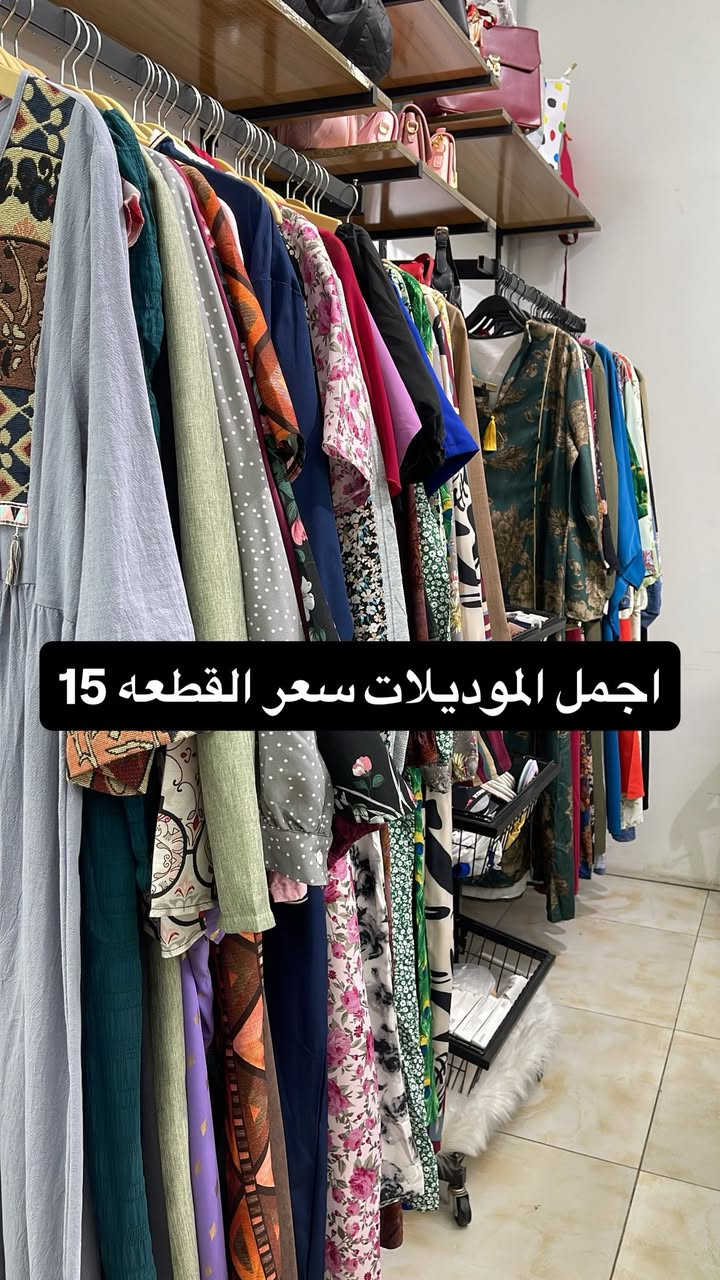 سدن ستور على انستقرام ❤️كلشي جديد منشور على الستوري ومثبت بالهايلايت


**إذا كنت صاحب هذا الإعلان وتريد حذفه لأي سبب، رجاءا أرسل رسالة إلى الدعم الفني**