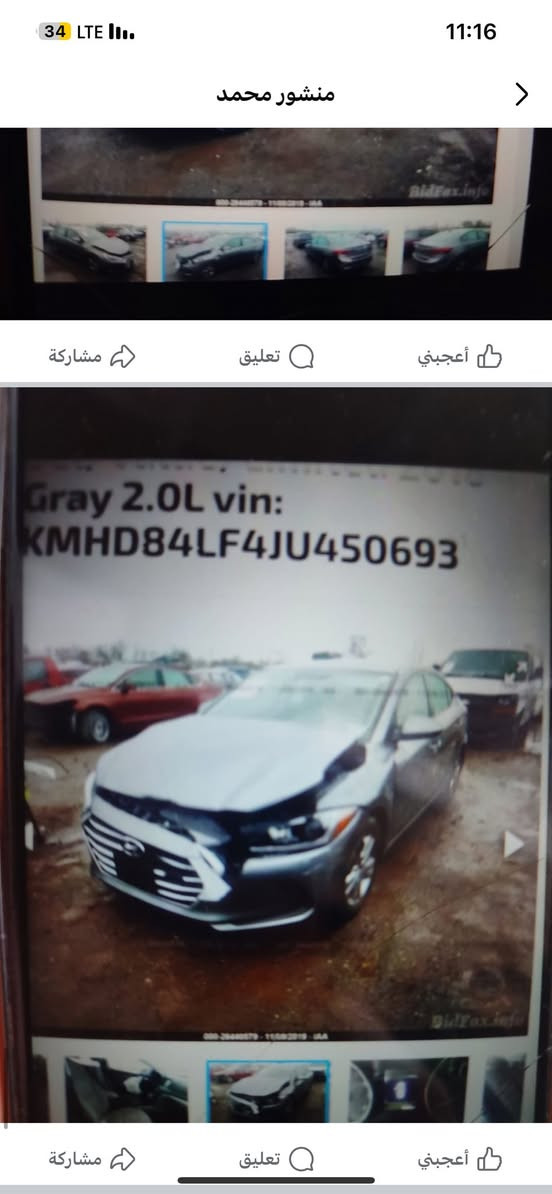 بيع  او مراوس ب كورله
سلام عليكم النترا ٢٠١٨ امريكي مكينه  2000 مامفتوحه بلاديه رقم بغداد وبسمي شخصيا السياره صور الحادث مالته موجود جاملغ  وبنيد وصار بيه باب السايق هنا بل عراق  واكفلك اللغود والشواصي تاخذه سونار وين ماتريد محرك وكير وحداديه والله ترايك  مال زيرو دواخله  حلون رقمه الدولي الجديد والله صارف عليه هواي تخم تاير استخدام شخصي ومضلله ٥٠ ٪؜  رقمي ‭0770 906 0368‬ …مكان السياره كربلاء  اريد مراوس ب كورله
