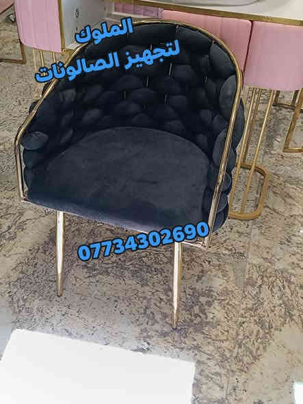 اجمل موديلات ميز اكريلك وستولات 
  تجدونها لدينا بأنسب الاسعار 
مستعدون لتجهيز كافة صالونات الحلاقه 
الحجز والاستفسار الاتصال ***********
يوجد توصيل لجميع المحافضات
