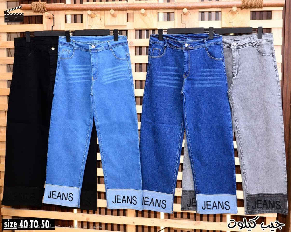بنطرون نسائي جينز


**إذا كنت صاحب هذا الإعلان وتريد حذفه لأي سبب، رجاءا أرسل رسالة إلى الدعم الفني**