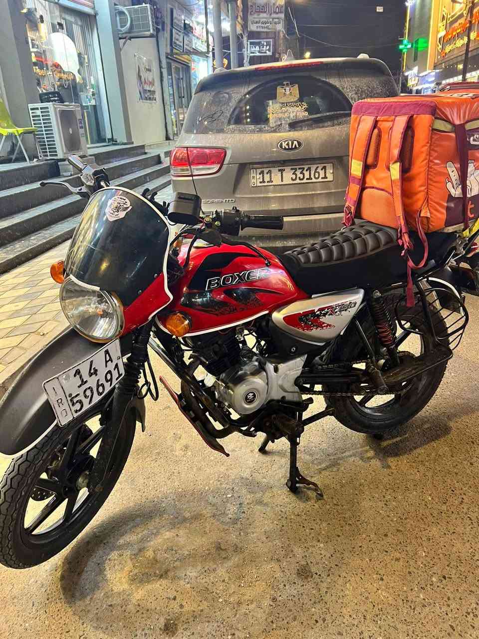 دراجة بوكسر موديل 23 للبيع سنويه ورقم وبسمي تحويل ثاني يوم ما مفتوحه يحتاجله فقط فيرلسه وكلجات ما ناقصها شي وسعرها بي مجال 
***********
هذا رقمي بي واتساب ما ارد على الماسنجر فقط واتساب او اتصال البصرة, العراق
