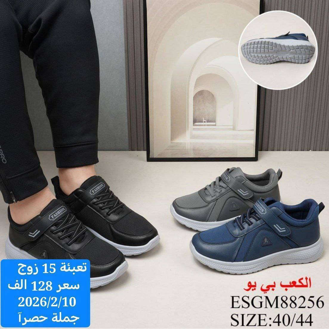 ✨ أهلاً بكم في عالم الأناقة!
👠 أحذية راقية – جودة عالية – أسعار تنافسية!
📌 شغل مختار بعناية… راحة وخفة وموديلات تناسب كل الأذواق
💯 ضمان القياس والخامة
🚚 توصيل سريع لجميع المحافظات
تواصل ***********
