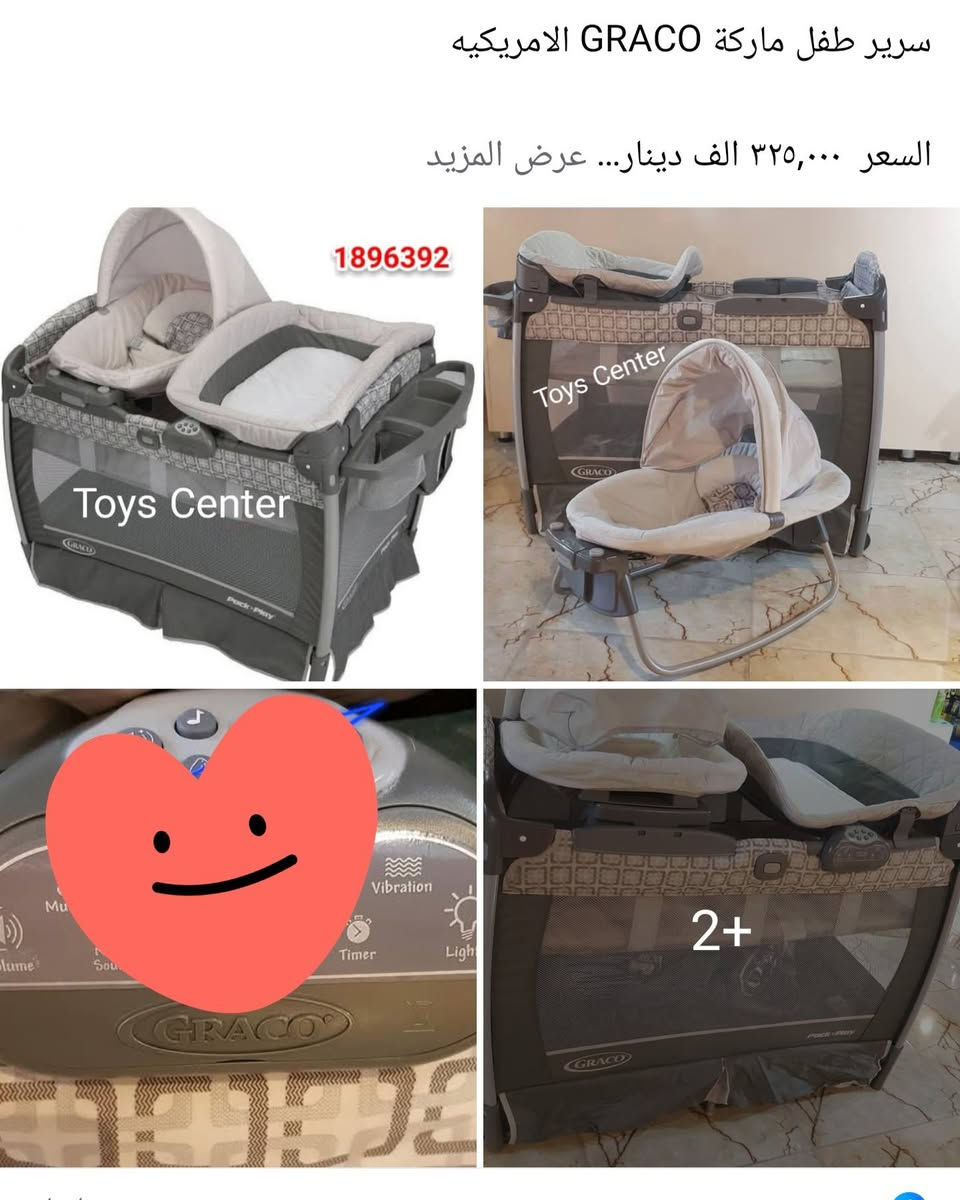 مرحبا ماميات عندي سرير اطفال ماركه graco go and play  يخبل ومريح جدا للطفل وبي مكان تبديل الحفوظه وسرير هزاز  يكفي من حديث ولاده  لحد عمر ٥ سنوات مستعمل مثل مموضح بلصورة ملحقاته كامله الجديد مالته ب٣٢٥ الف 
اريده ب٧٥ الف وبي مجال  وعندي كرسي هزاز كهربائي رايدته ب٤٠ الف اني ببغداد


**إذا كنت صاحب هذا الإعلان وتريد حذفه لأي سبب، رجاءا أرسل رسالة إلى الدعم الفني**