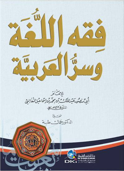 📗كتب قيمة ✨


**إذا كنت صاحب هذا الإعلان وتريد حذفه لأي سبب، رجاءا أرسل رسالة إلى الدعم الفني**