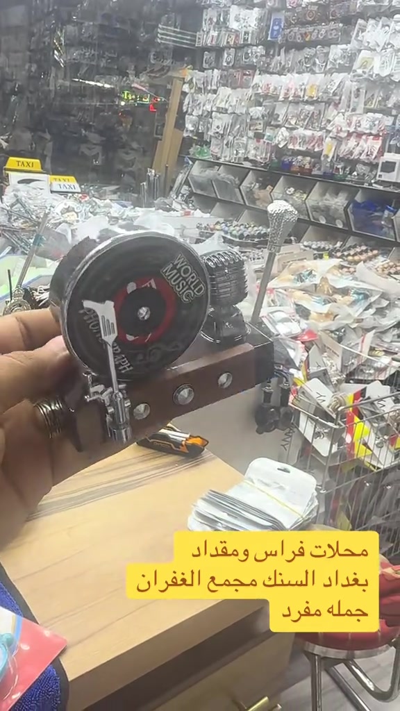 #الشعب_الصيني_ماله_حل😂😂 #اصول_الجمبزه #جمبزه_بغداد_العراق #فراس_المختلف_يمي #كماليات_سيارات 


**إذا كنت صاحب هذا الإعلان وتريد حذفه لأي سبب، رجاءا أرسل رسالة إلى الدعم الفني**