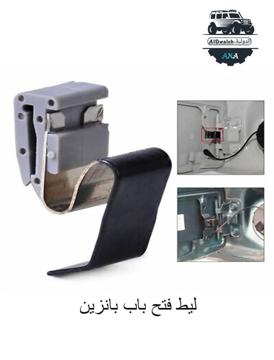 للحجز واتساب من 10صباحا للخامسه مساءا فقط ***********
