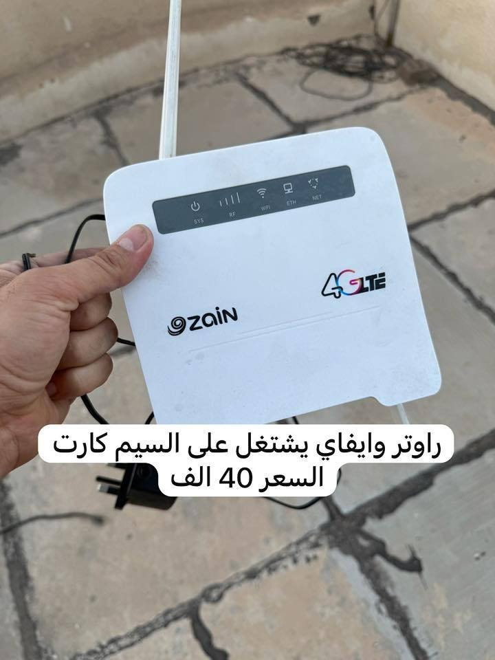 البيع مكاني بغداد  
***********
