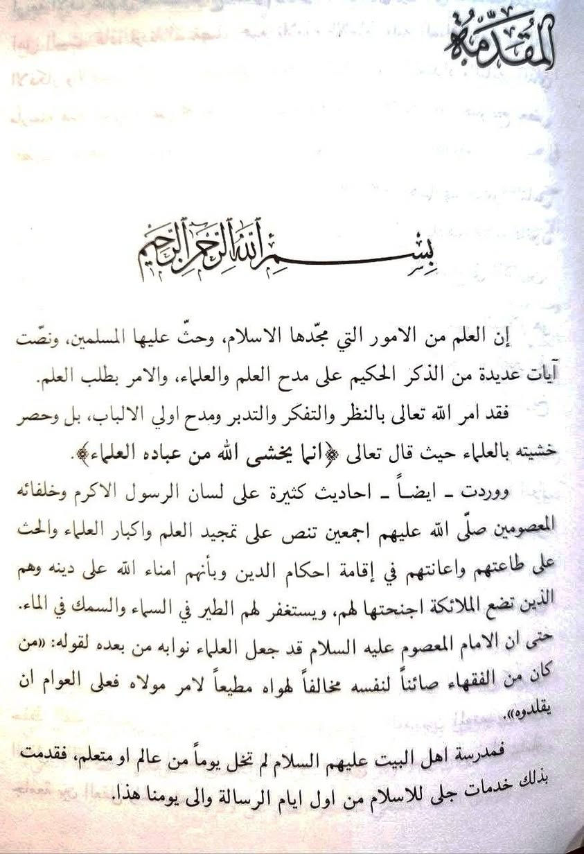 مدارك الاحكام في شرح شرائع الاسلام للسيد علي العاملي رحمه الله المتوفى 1009 هجري 8 مجلدات تحقيق مؤسسة أهل البيت عليهم السلام لإحياء الثراث السعر 50 الف


**إذا كنت صاحب هذا الإعلان وتريد حذفه لأي سبب، رجاءا أرسل رسالة إلى الدعم الفني**