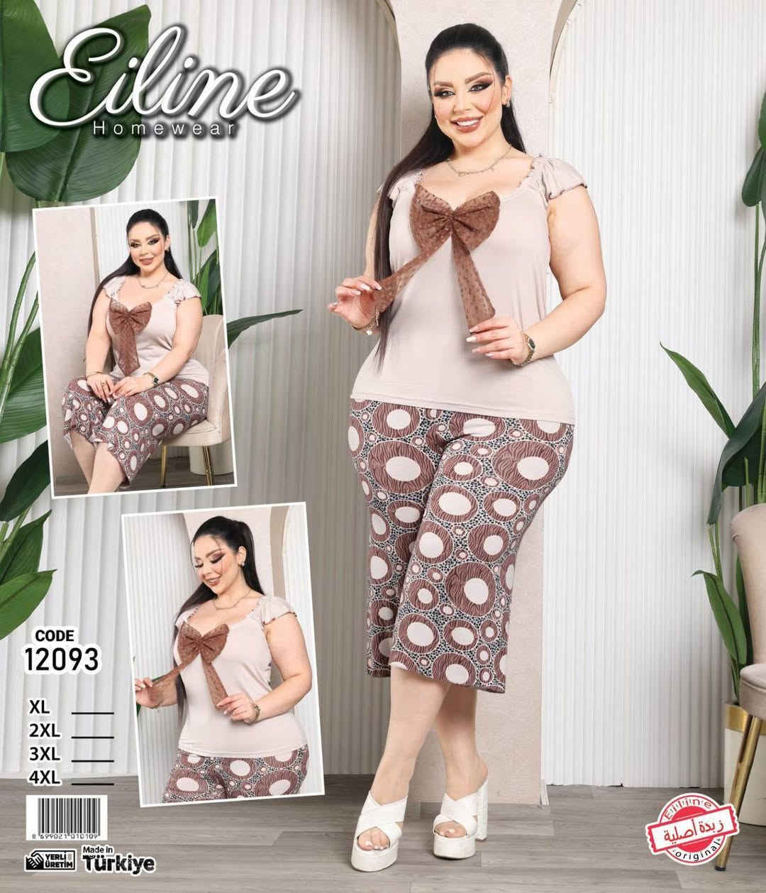 برمودة زبدة تركي 3 موديل ماركة ايلين اصلي 
3 لون نفس صورة قياس واضح بل الصورة 
السعر 145 الف درزن
للحجز والاستفسار يرجى
مراسلة الصفحة على الخاص أو 
تلكرام @menaa_ahmed98
 واتساب فقط ***********
